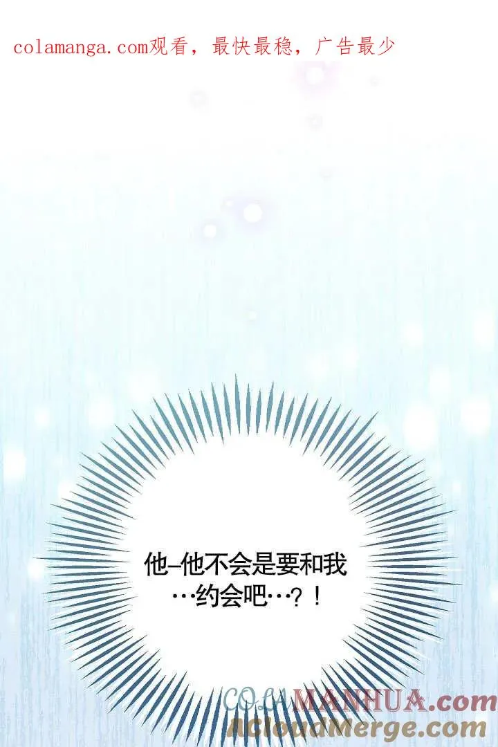 第10话 第1页