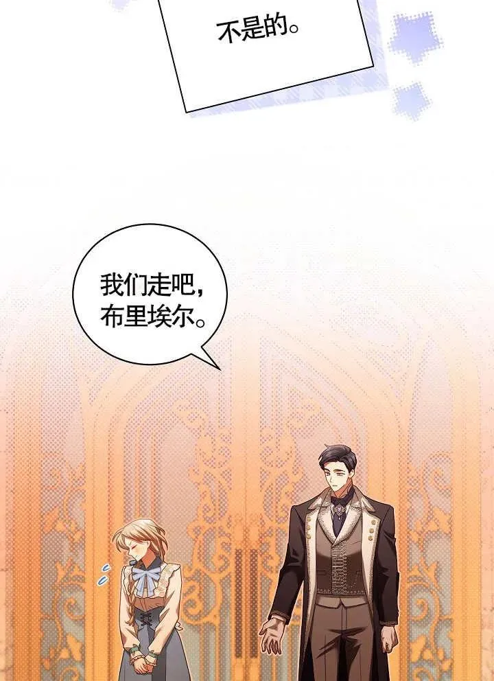 第10话 第3页
