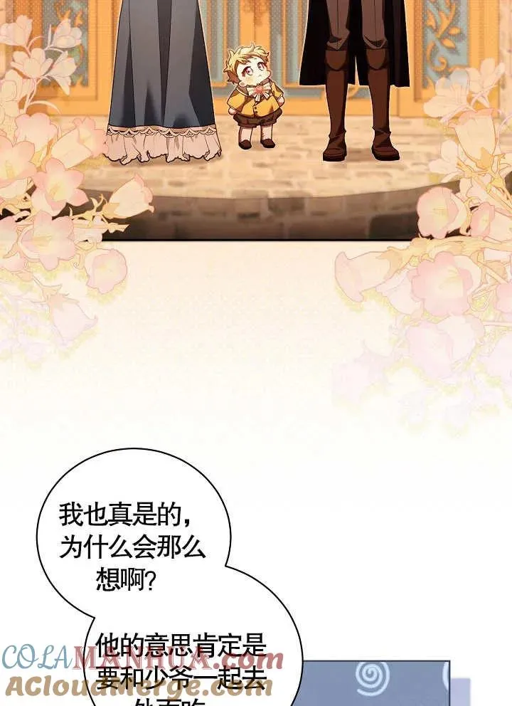 第10话 第4页
