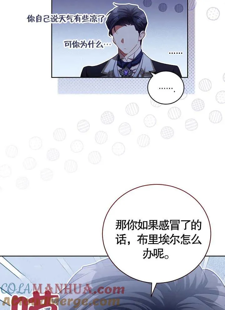 第10话 第10页