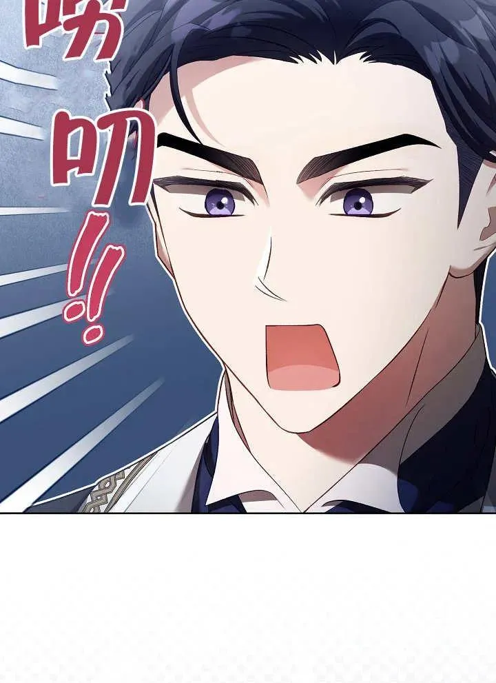第10话 第11页
