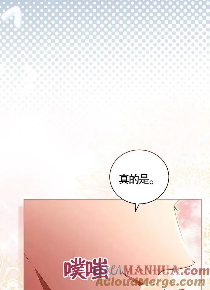 第10话 第13页