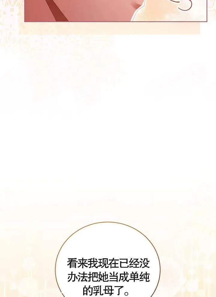 第10话 第14页