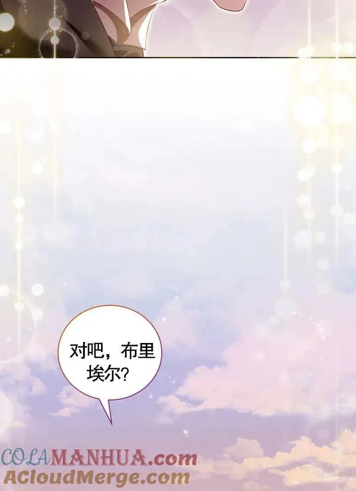 第10话 第16页
