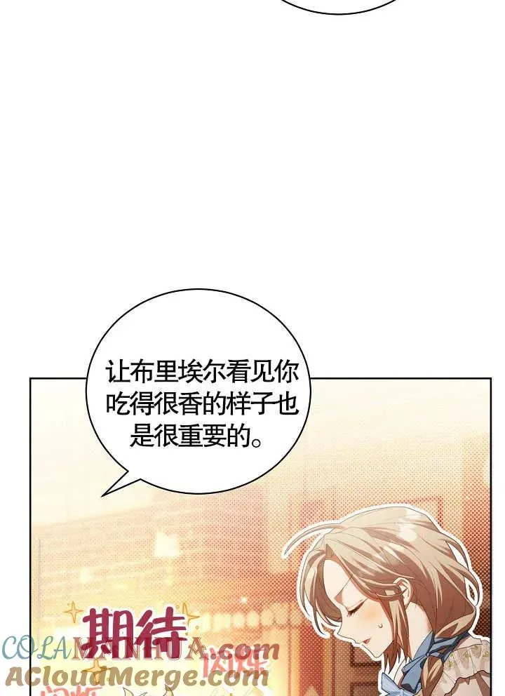 第10话 第22页