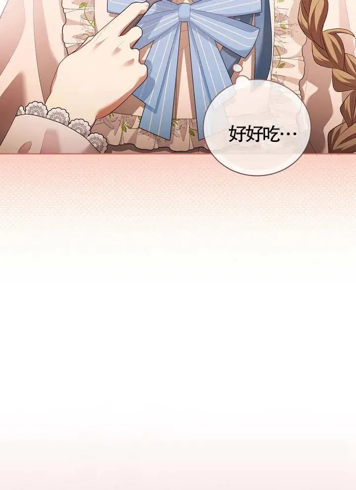 第10话 第26页