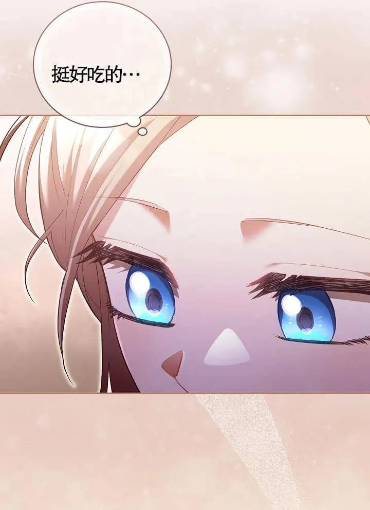 第10话 第27页