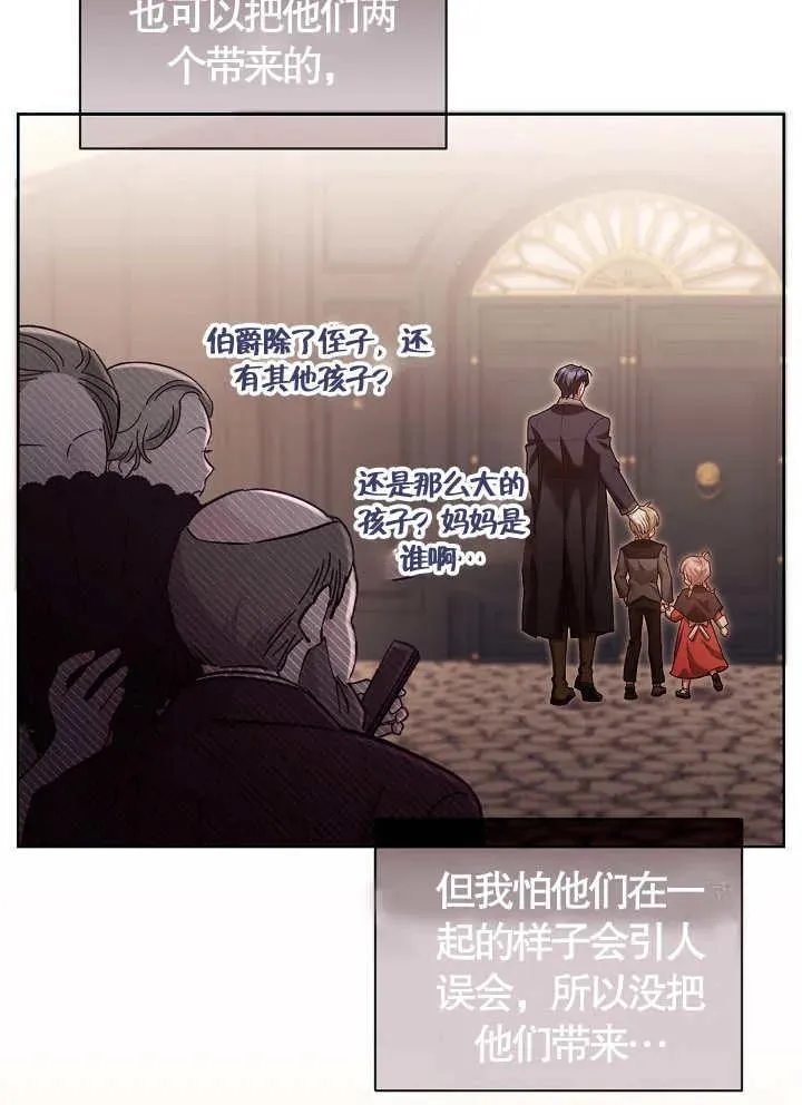 第10话 第30页