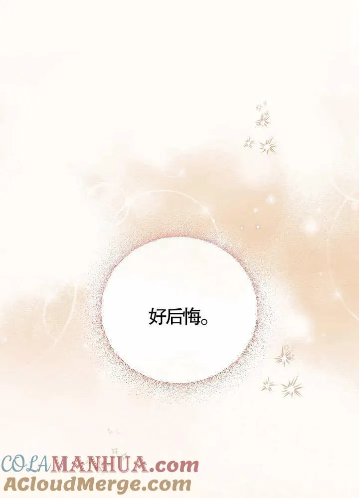 第10话 第31页