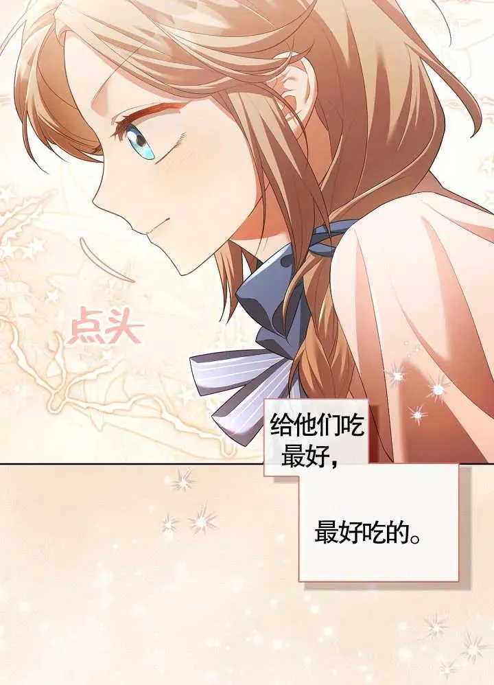 第10话 第33页