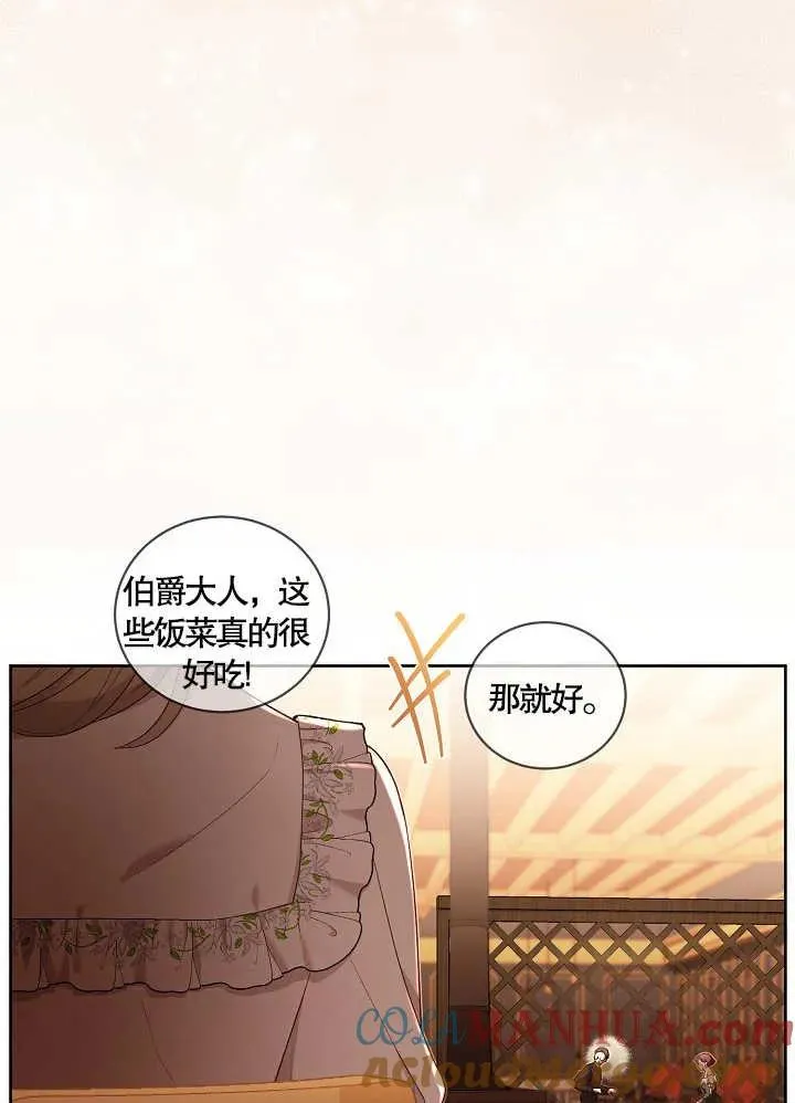第10话 第34页