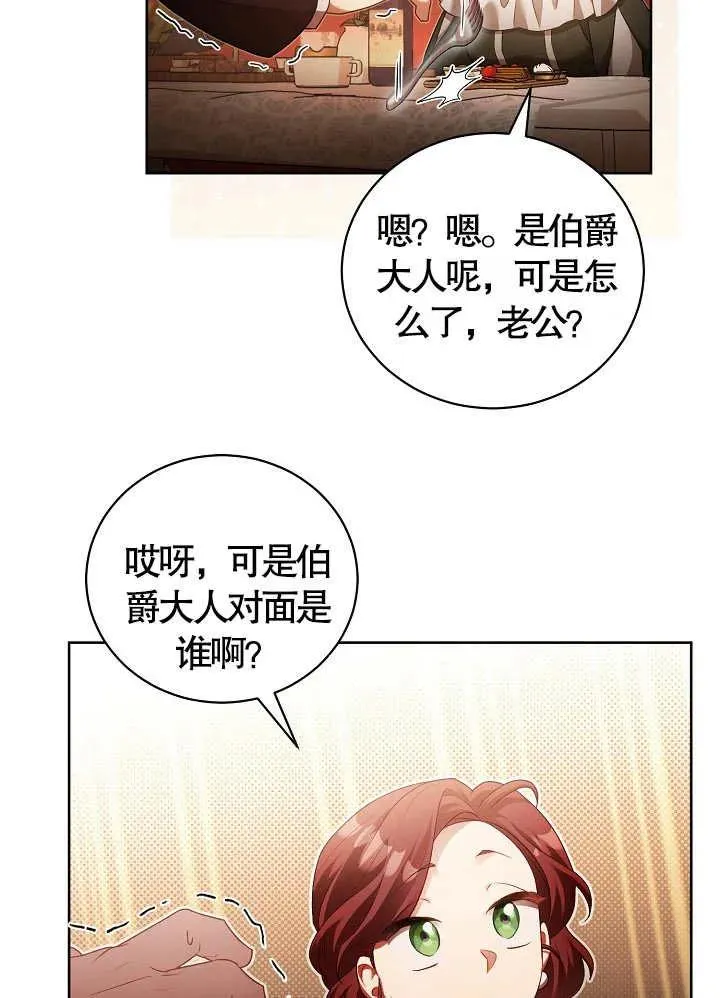第10话 第36页