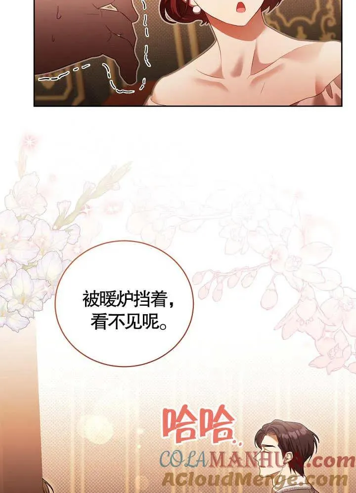 第10话 第37页