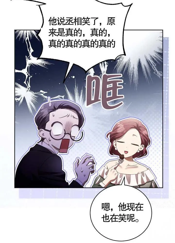 第10话 第39页