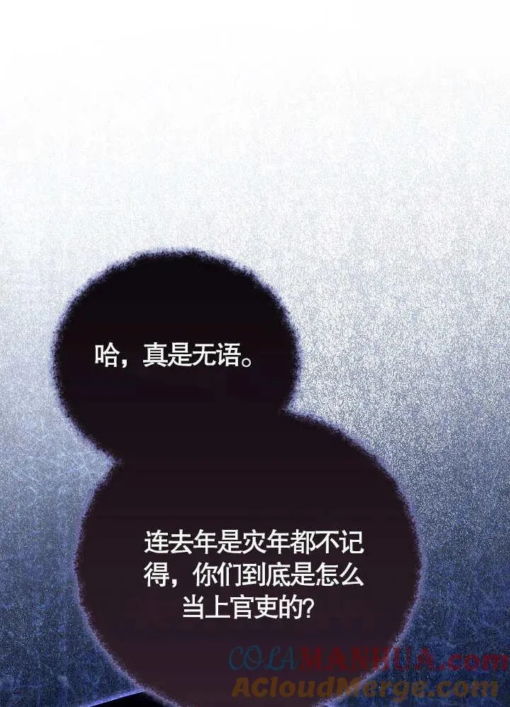 第10话 第40页