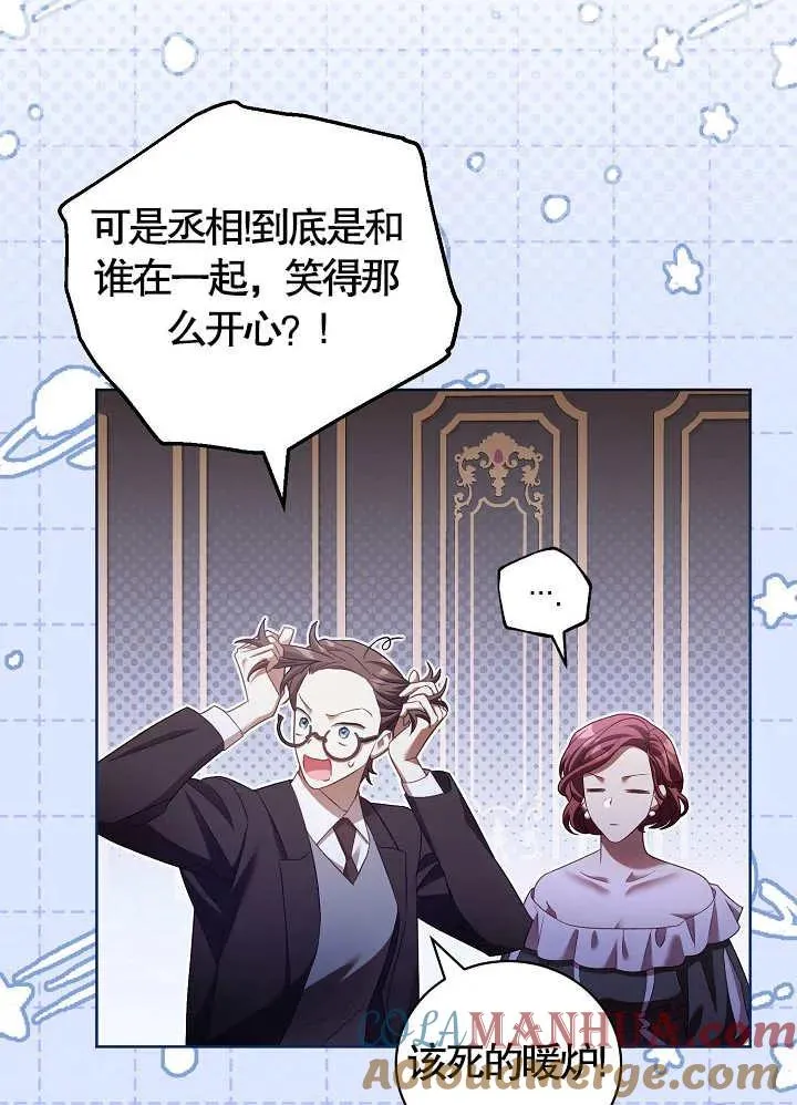 第10话 第43页