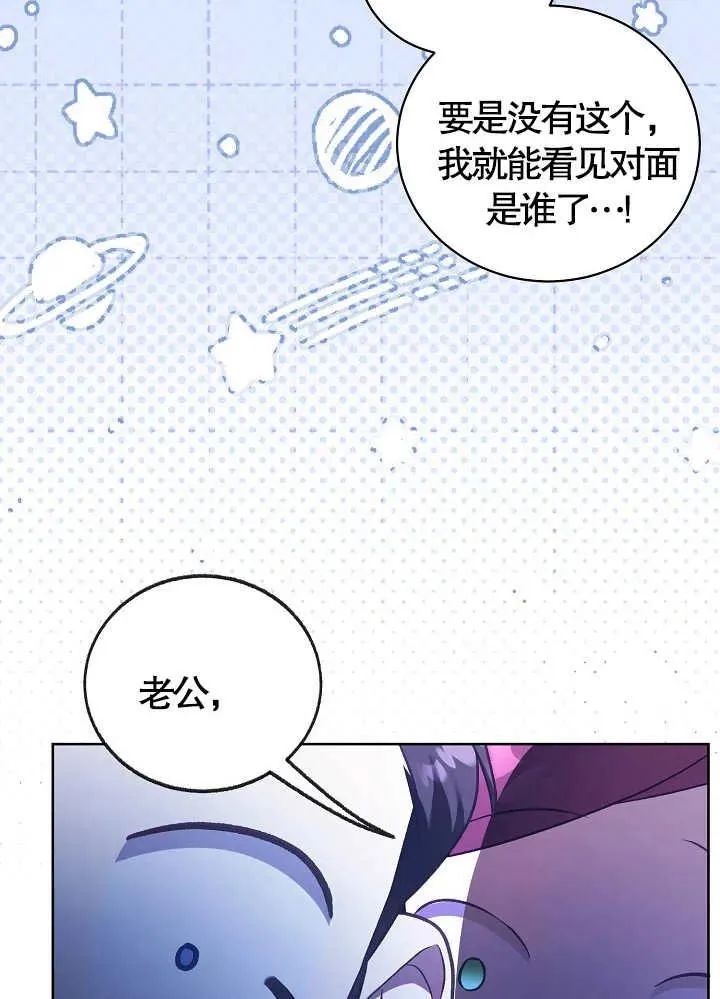 第10话 第44页