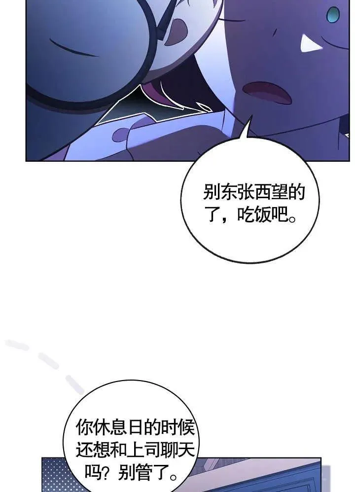 第10话 第45页