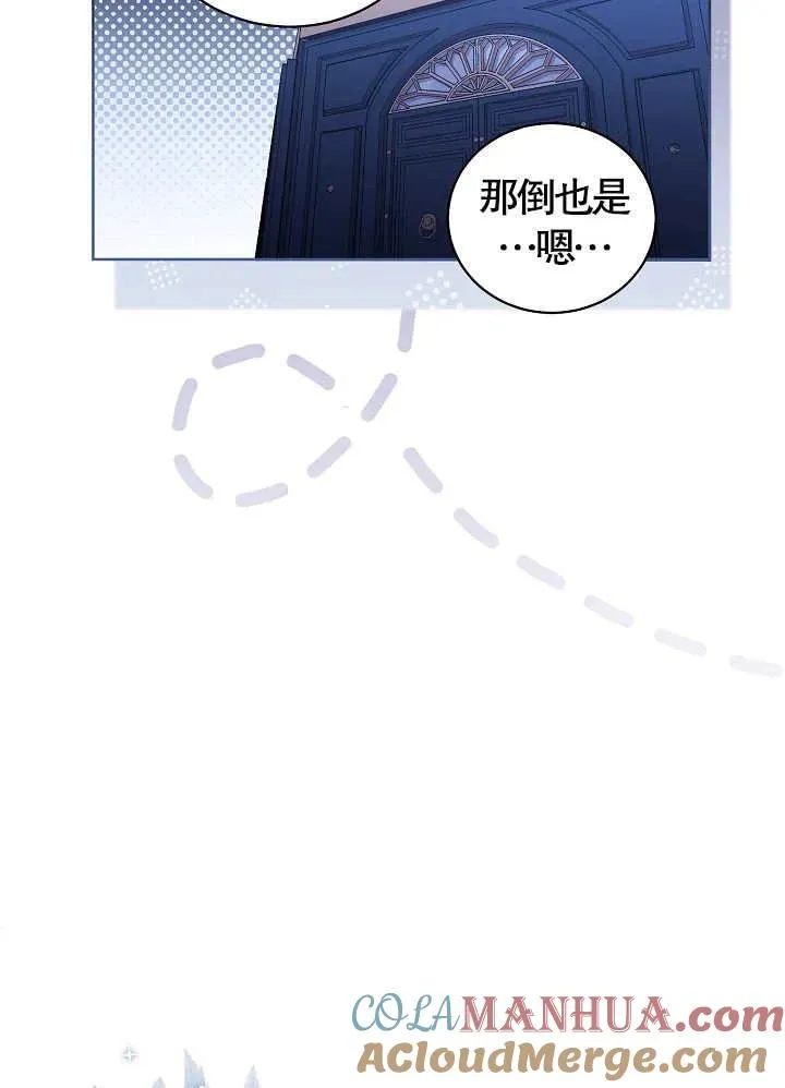 第10话 第46页