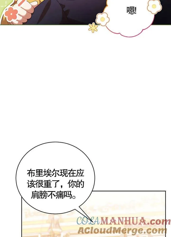 第10话 第49页