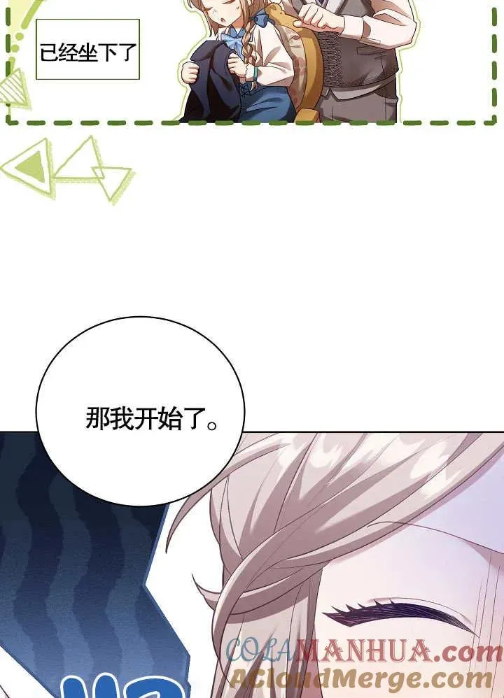 第10话 第55页