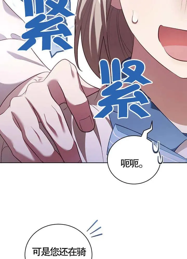 第10话 第56页