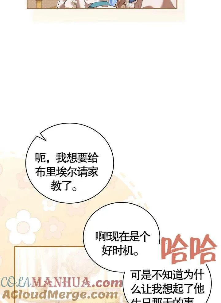 第10话 第61页