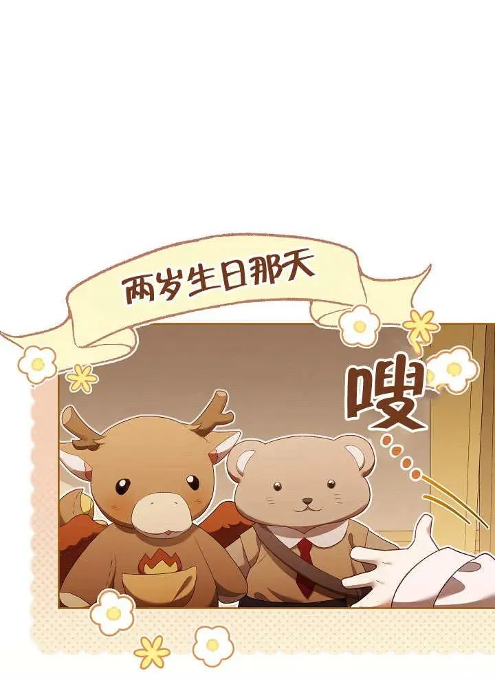 第10话 第63页