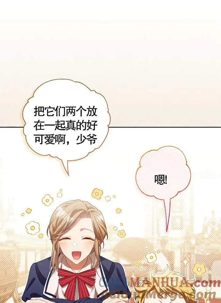 第10话 第64页