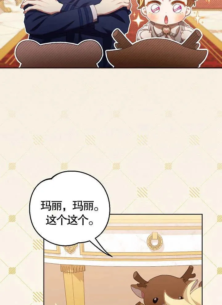 第10话 第65页