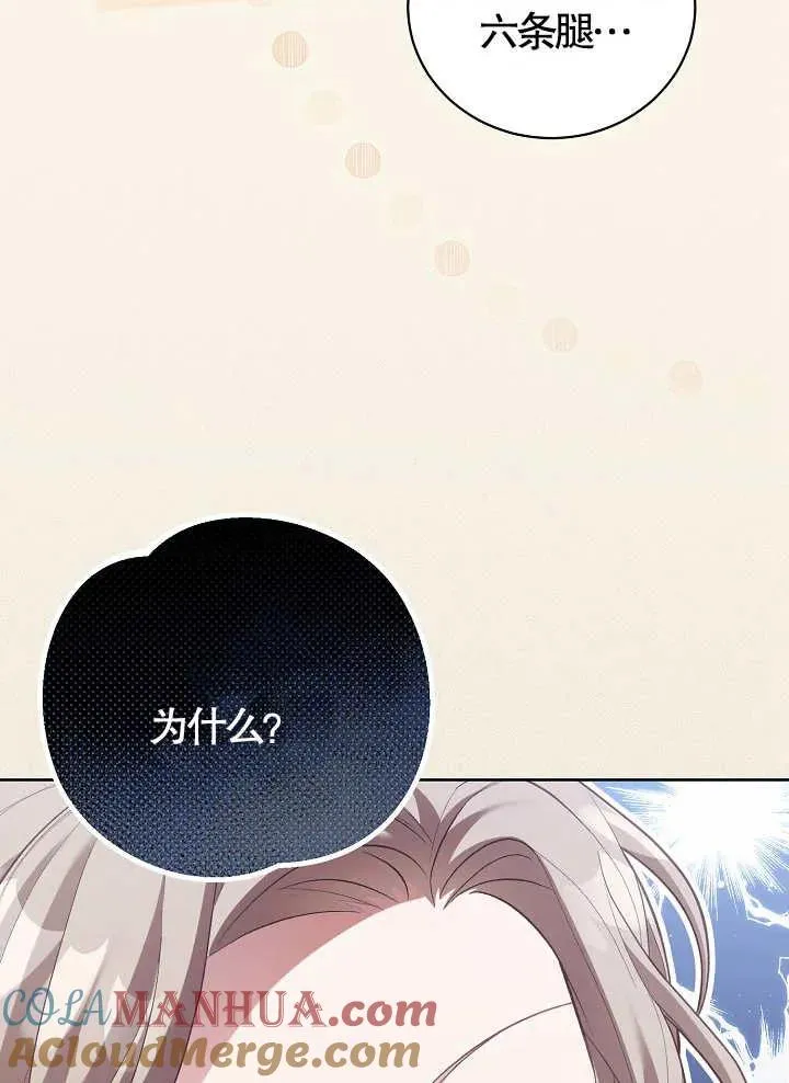 第10话 第70页