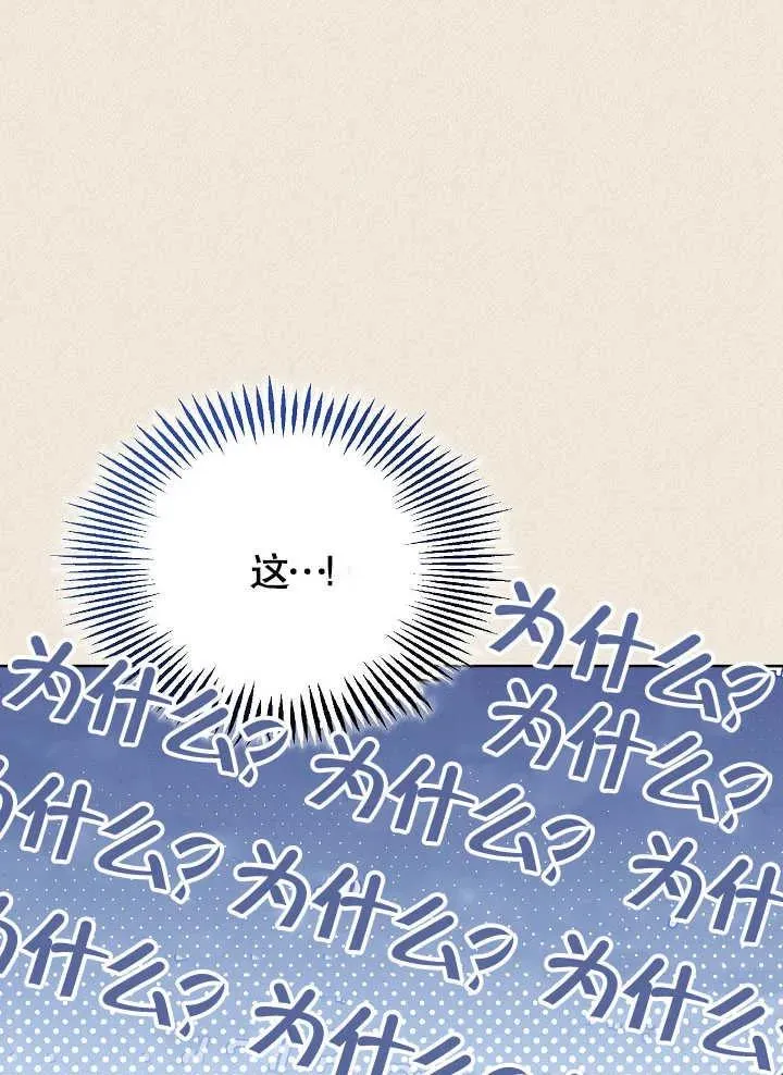 第10话 第72页
