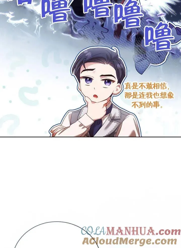 第10话 第82页