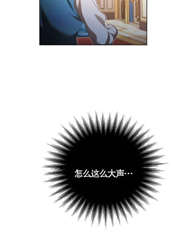 第10话 第87页