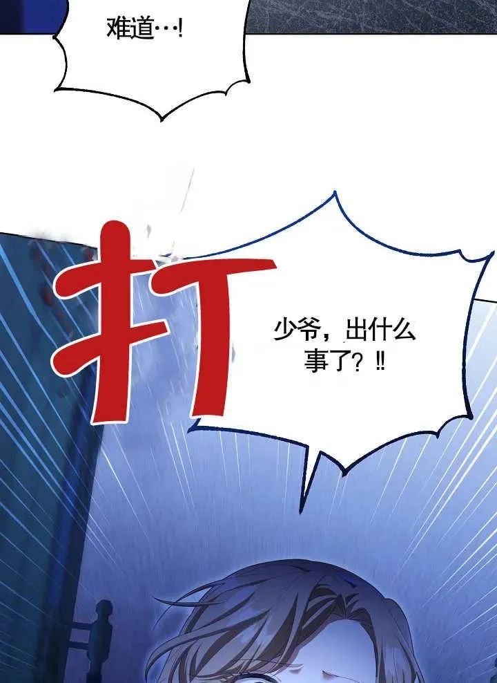 第10话 第89页