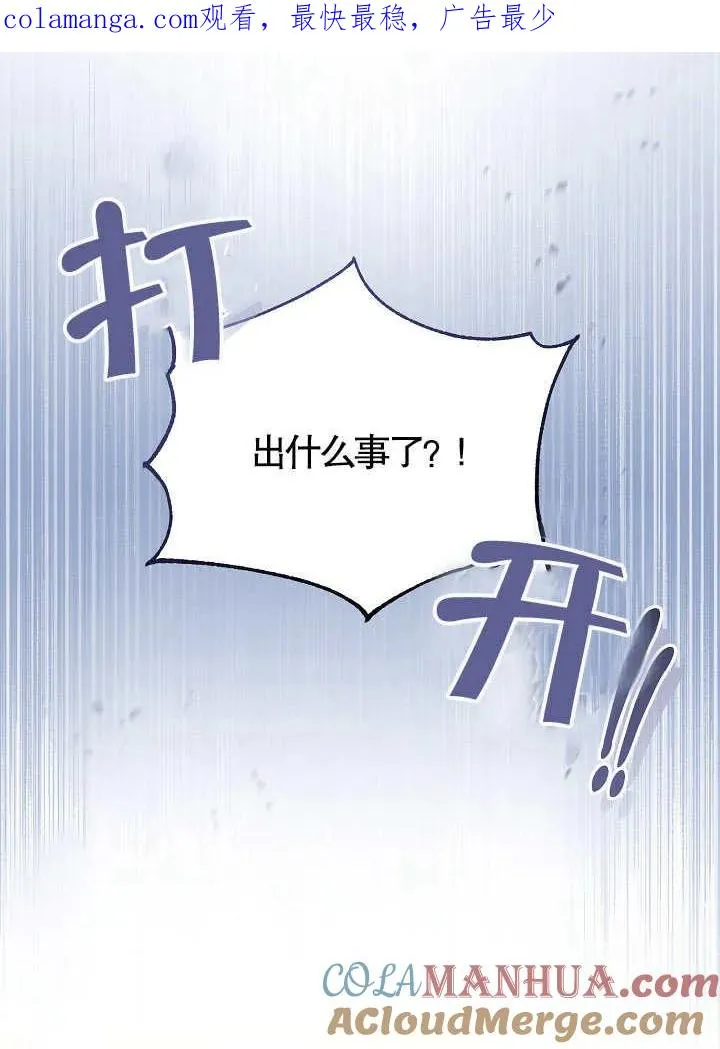 第11话 第1页