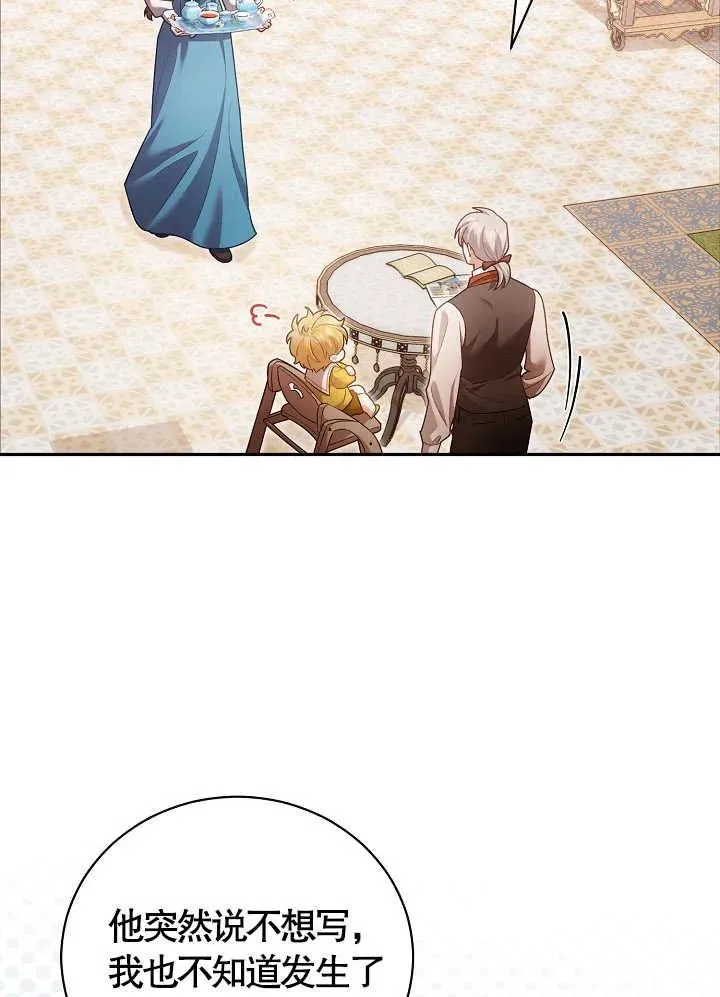 第11话 第6页