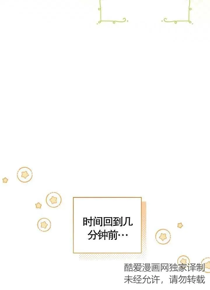 第11话 第8页