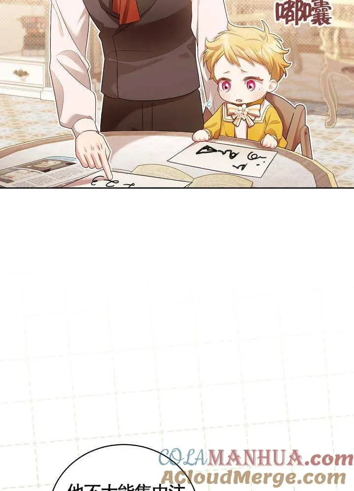 第11话 第10页