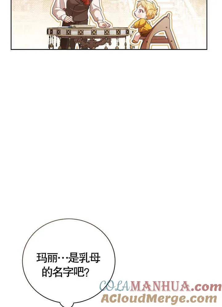 第11话 第13页