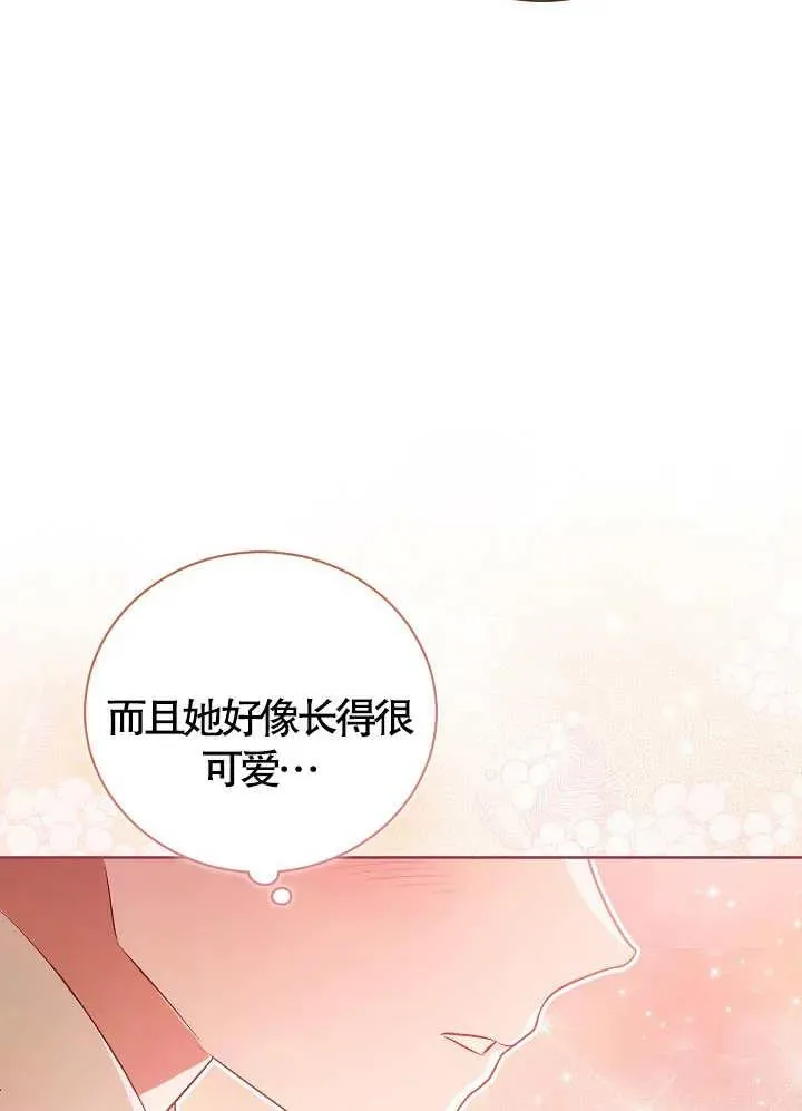 第11话 第15页