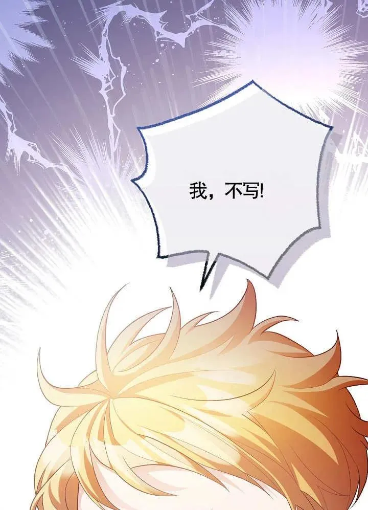 第11话 第17页