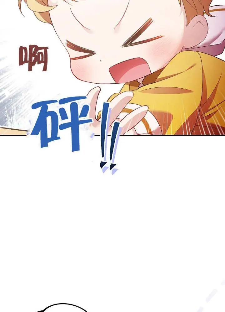 第11话 第18页