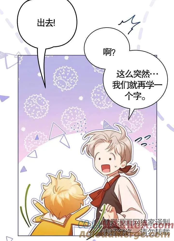 第11话 第19页