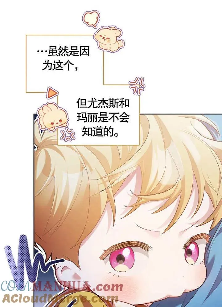 第11话 第22页