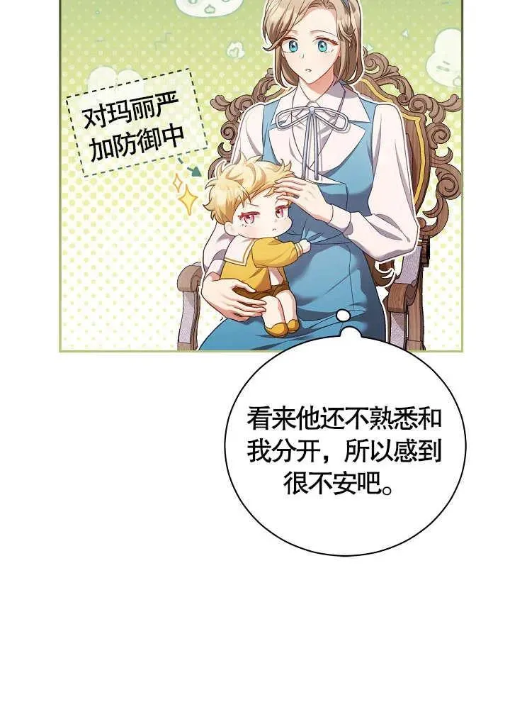 第11话 第24页