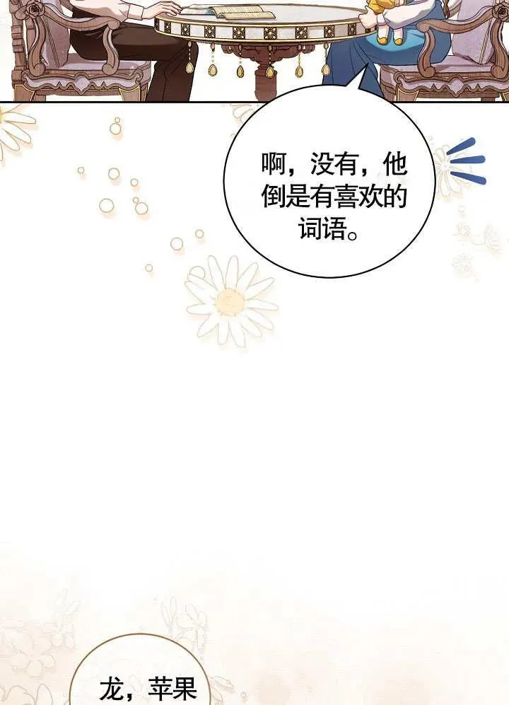 第11话 第26页