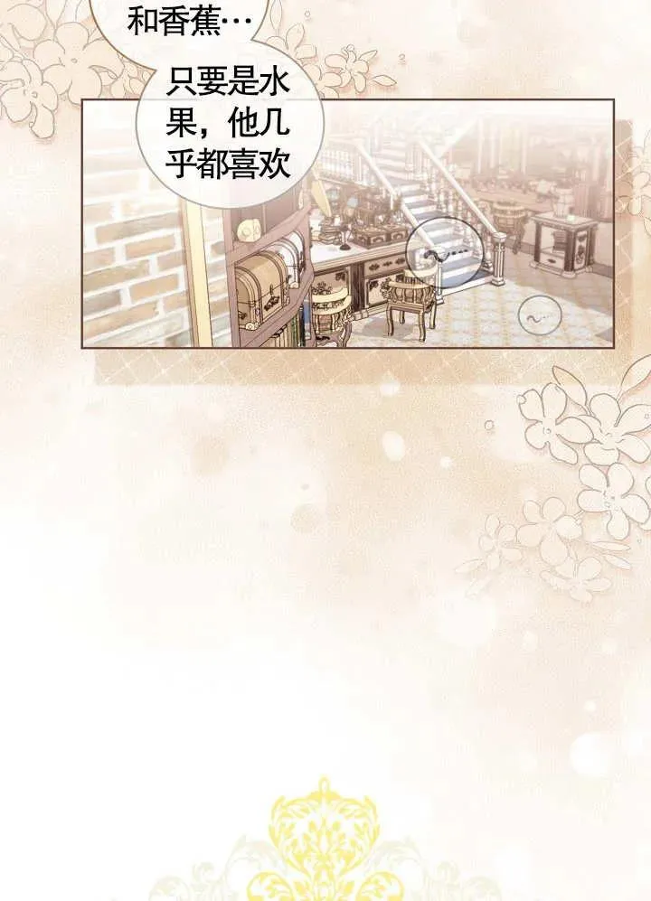 第11话 第27页