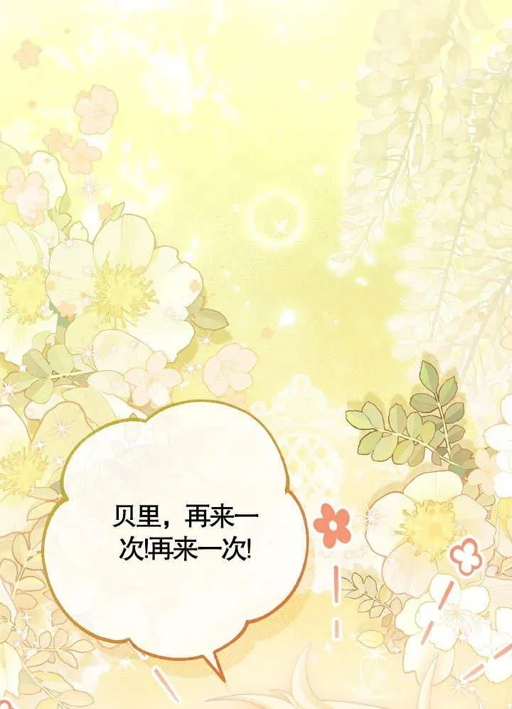 第11话 第29页