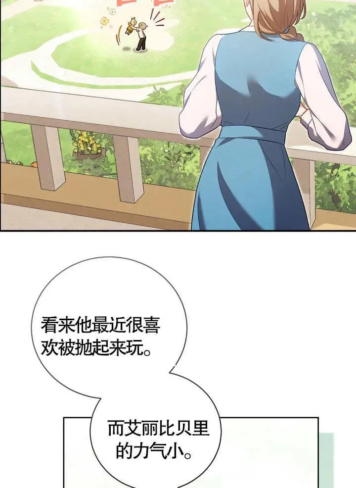第11话 第32页